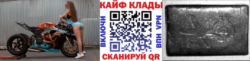Купить наркотик аптеки Ахтубинск Гашиш МЕТАДОН Меф мяу мяу Марихуана