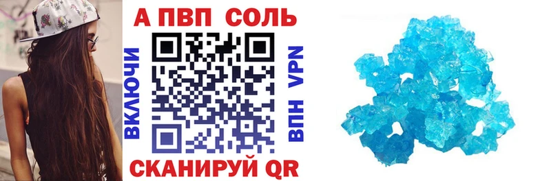 нарко площадка телеграм  Ахтубинск  APVP СК КРИС 