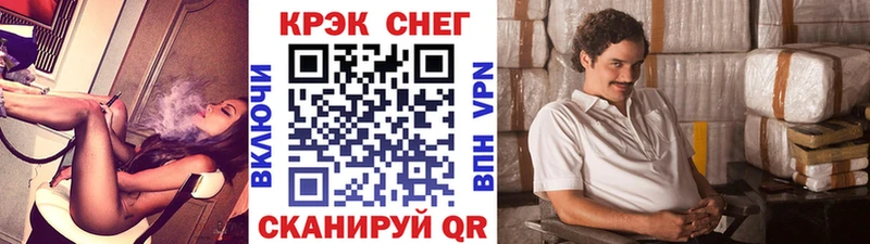 КОКАИН FishScale купить наркоту Ахтубинск