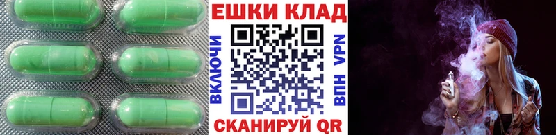 ЭКСТАЗИ бентли  закладка  Ахтубинск 