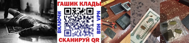 ГАШИШ VHQ  Ахтубинск 