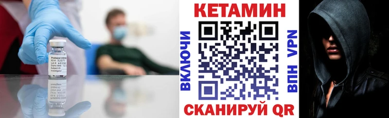 закладки  Ахтубинск  Кетамин ketamine 