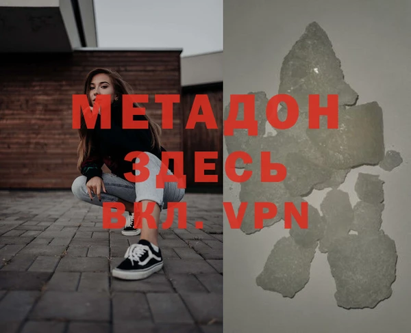 первитин Аркадак