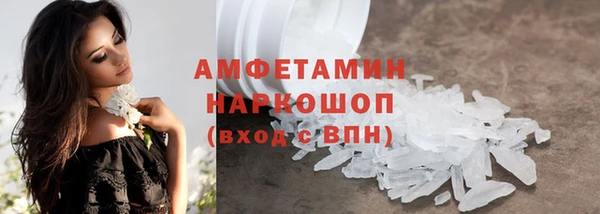 кокаин VHQ Армянск