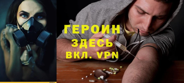 кокаин VHQ Армянск