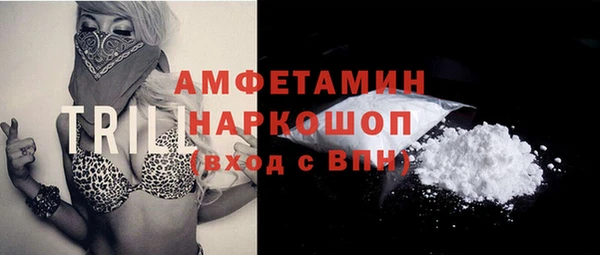 первитин Аркадак