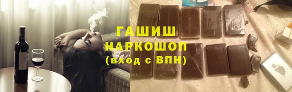 кокаин VHQ Армянск