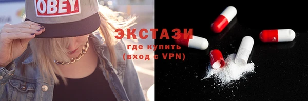 кокаин VHQ Армянск