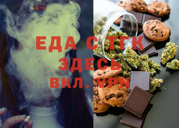 первитин Аркадак