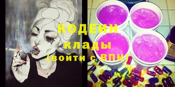кокаин VHQ Армянск