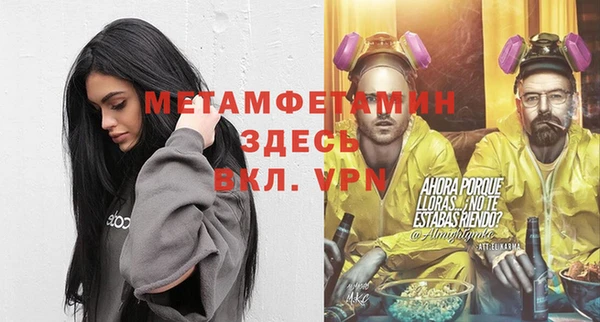 кокаин VHQ Армянск