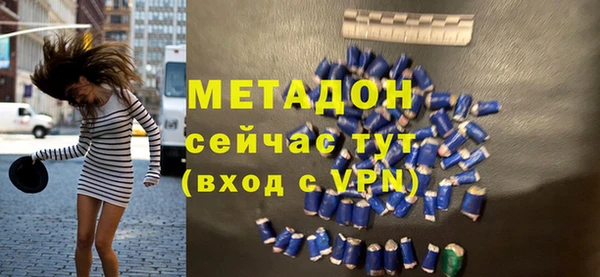 кокаин VHQ Армянск