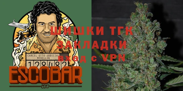 кокаин VHQ Армянск