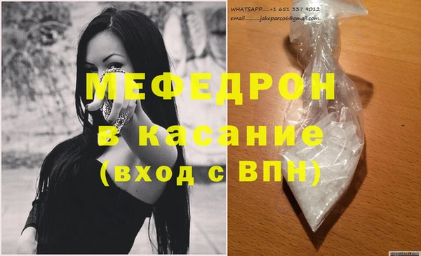 кокаин VHQ Армянск