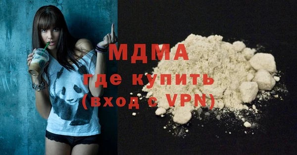 кокаин VHQ Армянск