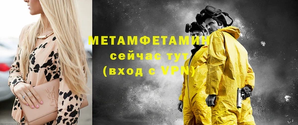 первитин Аркадак