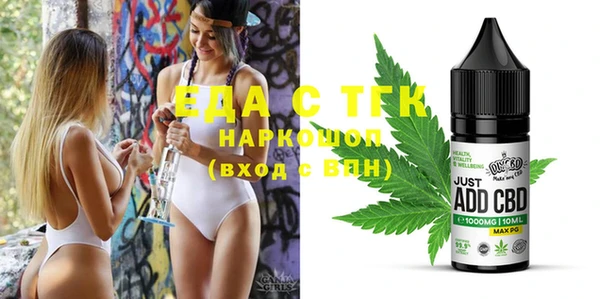 первитин Аркадак