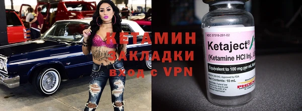 кокаин VHQ Армянск