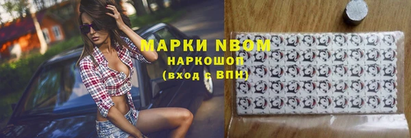 кокаин VHQ Армянск
