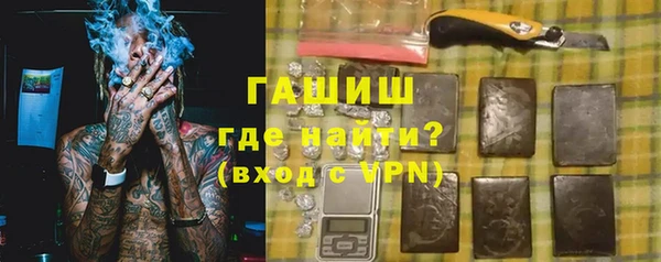 первитин Аркадак