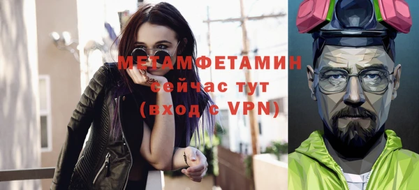 первитин Аркадак