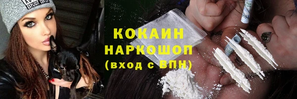 первитин Аркадак