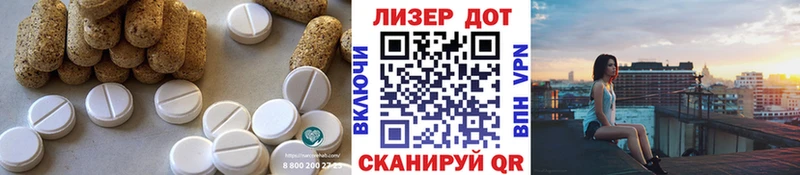 закладки  Ахтубинск  Лсд 25 экстази кислота 