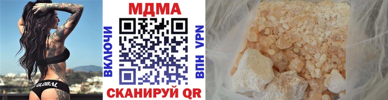 MDMA кристаллы  Ахтубинск 