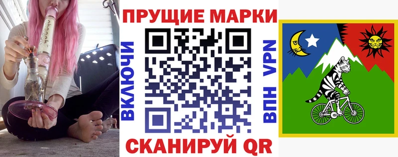 наркошоп  мега ссылки  Марки NBOMe 1500мкг  Ахтубинск 